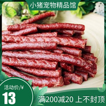 Super Seconds Kill-Foreign Trade Dog Snack Fresh Beef Bar Meat Stick 500g Pet Training Reward High Calcium Teddy Gold Hair