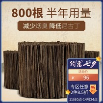 (800 sticks for half a year)Indonesian Darakan agarwood strips incense inserts natural aromatherapy materials Incense strips incense silk 50g