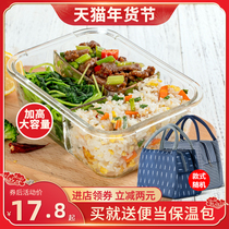 Lunch box Office workers and students separate insulation lunch box Lunch box Fresh box Glass bowl Microwave oven heating lunch box