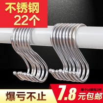 Clothing shop adhesive hook kitchen grid square tube S hook wall hanging upper wall hanging clothes hook stainless steel S-shaped hook
