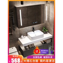 Nordic Smart Bath Cabinet Toilet Washroom Wash NTU Richenite Handwashing desk washbasin Washbasin Cabinet Combined Mirror Cabinet