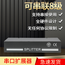 YIVYSUNRS232 serial port splitter 1 min 8 non-standard 19 inch rack size port does not support independent code 0 5U