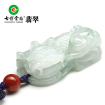 Colorful Yunnan Emerald Bully King Leopard Floating Flowers Ice Seed Glutinous Jade Pendant Jade Pendant Jade Pendant with Jade pendant for men and women