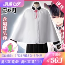 The Ghost Kills the Chestnut Flowers the Chancery Cos Costume Wig Ghost team uniforms cosplay Costume Women Spot