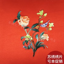 Suzhou embroidery silk embroidery double dough fan diy single-sided embroidery hanging painting embroidered pieces clothes fabric bag material Yutang rich