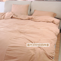 Outlet Japan Fabric Pure Cotton Modale Knit Four Pieces Of Japanese Style Minimalist Stripes 1 8 m Bed Quilt Cover