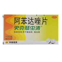 Insect medicine) 10 tablets of Sino-American Shike albendazole tablets for ascariasis Enterobiasis
