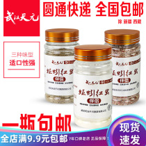 Wuhan Tianyuan earthworm Red Bug companion 80g original taste fishy powder type wild fishing black pit attractant bait bait