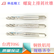 Taiwan togg American Spiral Tap 2-56 1 4-20-24-281 4-36-32-40-44 machine tap