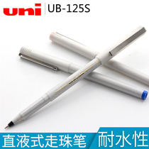 Japan UNII Mitsubishi UB-125SP Neutral Pen Business Signature Pen Water Resistance Pen 0 5mm
