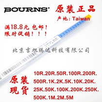  BOURNS Imported potentiometer 3266X 20K 50K 100K 200K 500K 1M 2M