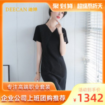 DEECAN high-end female president professional dress dress woman 2020 new Korean version of slim V collar professional skirt Summer