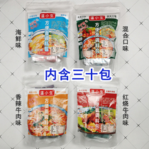 Convenient noodle friendsNoodle flavouring noodle soup soup rice line pepper noodle foam paste