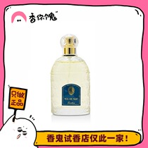 Full 99 Jiao L midnight flight Classic silent night sky and boundless loneliness incense you ghost