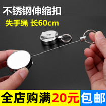  Stainless steel telescopic buckle steel wire missed rope Luyatai fishing portable multi-function steel wire buckle fishing fishing gear supplies