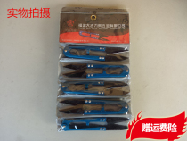  Fujian Daji small scissors yarn scissors embroidery scissors with serrated embroidery scissors in front of the sewing machine accessories 1