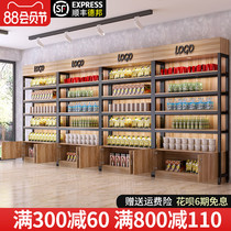 Shelf display cabinet Simple modern supermarket cosmetics display cabinet Maternal and child store Container boutique store Product display rack