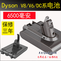 Suitable for Dyson V6 battery vacuum cleaner V8 battery DC2 generation dyson dc62 dc59 dc58 dc61sv09
