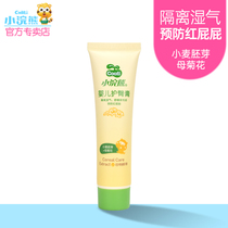 Little raccoon baby buttock cream newborn baby diaper cream care cream to prevent red ass wet rash cream