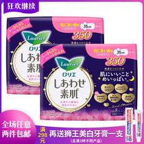 Japan Kao Leerya menstruation towel cotton soft comfortable breathable night F series wing sanitary napkin 35cm8