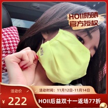 Vicki Taiwan after sunsoul Yihoii phototherapy mask UV phototherapy mask