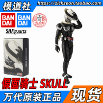  BANDAI Bandai SHF real bone carving Kamen Rider W Skull Crystal Skull Master Minghai Zhuangji