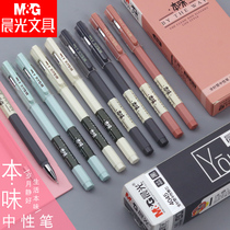 Chenguang native gel pen pen student with exam special pen carbon black water-based signature refill 0 5mm full needle tube Korean hipster ballpoint pen female cute creative AGPA0404