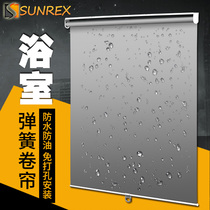 Waterproof spring roll curtain bathroom kitchen toilet household shade shutters curtain without punch mounting bathroom cut