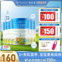 Australia imported Bellamy 3-stage organic baby milk powder 3-stage infant 900g*6 cans 12-36 months baby