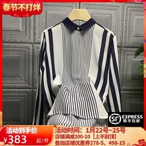 French single elegant and noble long sleeve vertical stripe lapel silk shirt 31833 from Paris