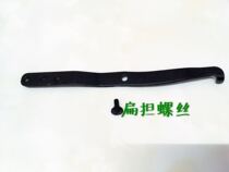 8B Presser foot lifting rod screw large pole fixing screw 8B high car industry 77 Sewing machine accessories