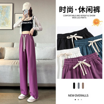 Ice wire broadleg pants summer thin high waist perception mm large size skinny leisure small trailed leisure trousers