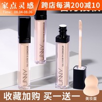 Korea unny concealer liquid covers dark circles spots acne marks long-lasting brightening and repairing pores uuny concealer