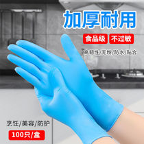 Disposable gloves LATEX GLOVES Thickened Rubber Diner Sunny Food Grade Surgery Beauty Institute Special pvc100