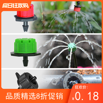 Drip irrigation facilities Adjustable dripper drip water spray watering flowers and vegetables Balcony gardening micro-spray equipment Agricultural irrigation