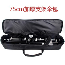 75cm Large Capacity Fishing Rod Bag Bank Fishing Gun Table Bracket Pack Fishing Bag Thickened Wear Fishing Gear Bag Rod Bag Containing Bag