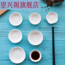 Ceramic creative pure white 10 pieces of seasoning taste plate small plate dipped sauce dumpling dish sauce vinegar oil plate pickles plate