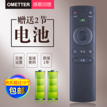 Applicable to the original three generations of popular TV remote control Bluetooth voice remote control board FR-01B