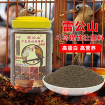 Thunder Gongshan Painting Brow feed Fodder Tipper Birds Handmade Birds Guizhou Nutrition for Fur Feed Universal Bird Grain