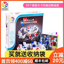 Belgian smart games table games besieged city battle WallsWarriors children puzzle parent-child 8