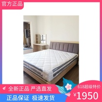 Netease strictly selected AB latex independent spring mattress upgraded mattress mattress mattress 1 8m bed 1 5m soft and hard