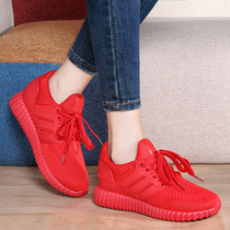 Autumn shoes big red travel sports running shoes 2021 autumn new soft-soled fashion dancing pregnant women shoes large size tide