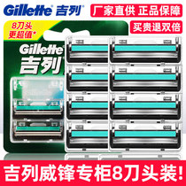 Gillette Weifeng double-layer manual razor shaving razor Old-fashioned Gillette Speed 2-layer blade head knife holder