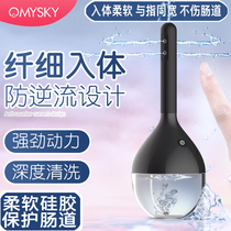 Back Court Enema Tool Anal Vaginal Flusher Couple Sex Stuff Aids Love Tools Sm Silicone Spice Toys Lj