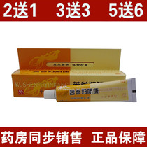 Tibetan Sophora flavescens Fuyinkang Balanced Milk Ointment Female Private Care