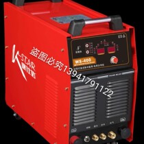 Conshida powerful welder WS-200 250315400 inverter DC manual welding argon arc dual-use welder