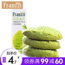 (99 minus 60 yuan)Faritz cookies 68g casual snack combination snack
