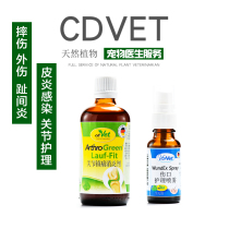 cdvet Schdevitt wound care joint analgesic anti-inflammatory agent articular powder rabbit dog cat guinea flower