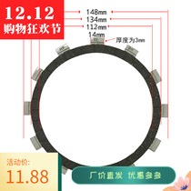 Motorcycle Accessories FZ600 FZ600 FZ600S FZ600S XJ600S XJ600S Clutch Sheet Grinding Cymbal sheet