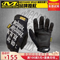 American Super technician gloves touch screen all finger Mechanix basic men outdoor protective riding tactical gloves